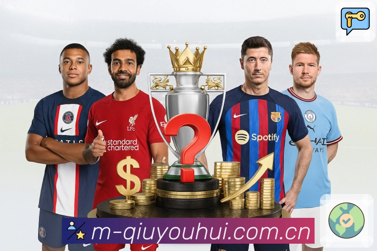 球友会 品牌合作