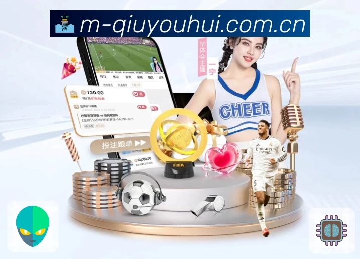 球友会 Sports 官方视觉图