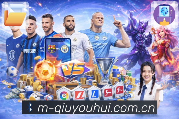 体育平台欢迎图